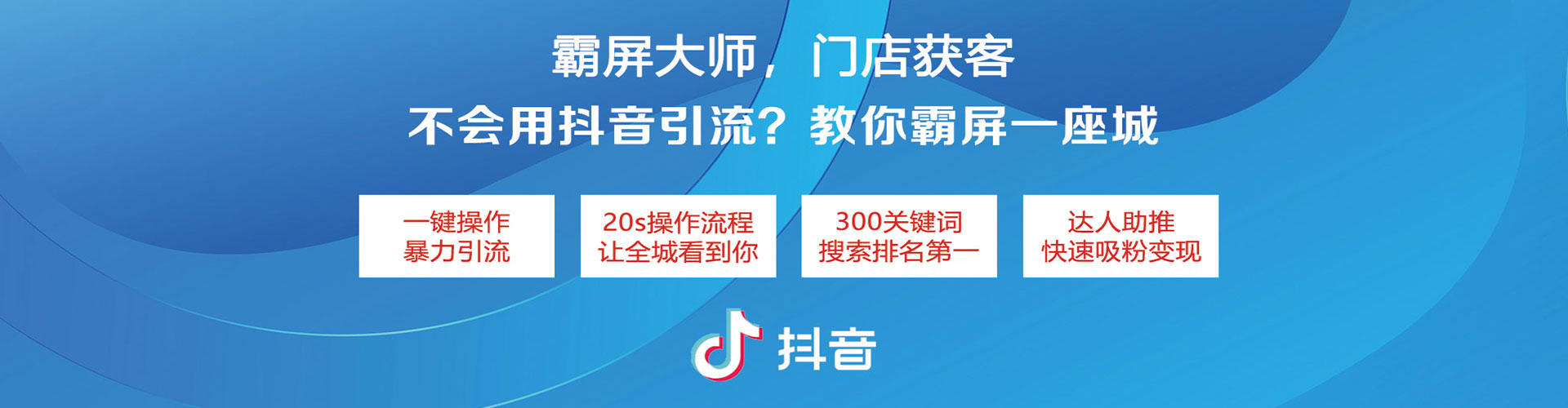 江津百度平台推广