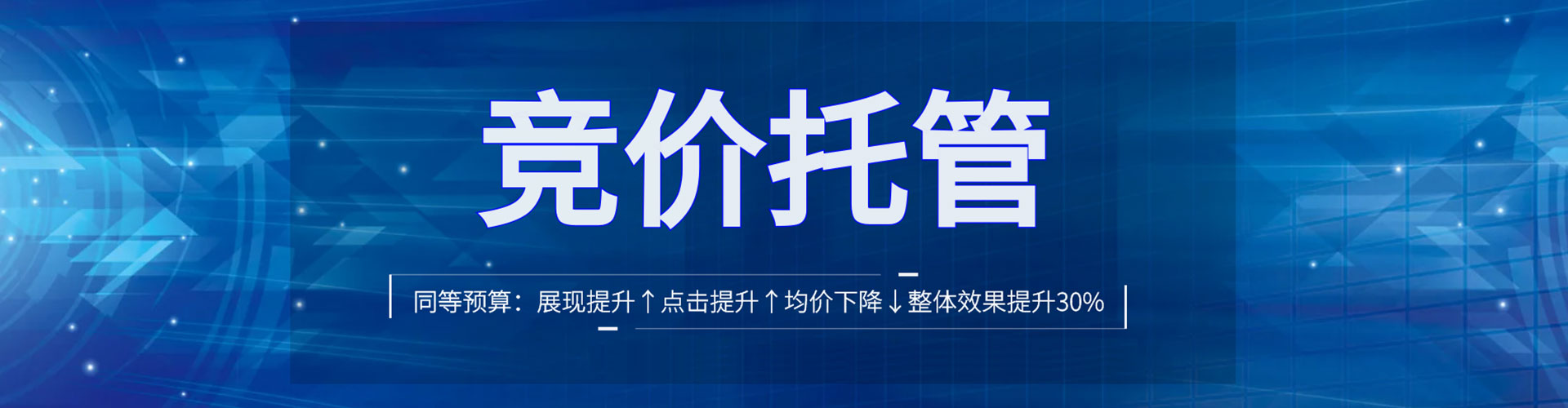 江津信息流投放