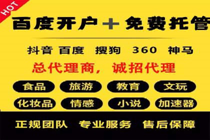 百度推广中的用户行为分析：基于案例的深度解析